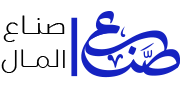 صناع المال