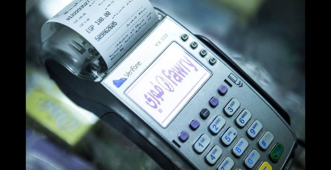 سعر ماكينة فورى 2020 واماكن بيعها وارباح الماكينة بالتفصيل