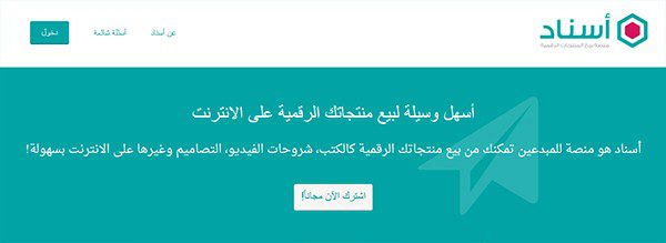 ما هو العمل الحر Freelance وأهم المهارات المطلوبة