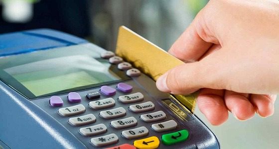 السحب النقدي من بطاقة الائتمان البنك الأهلي التجاري