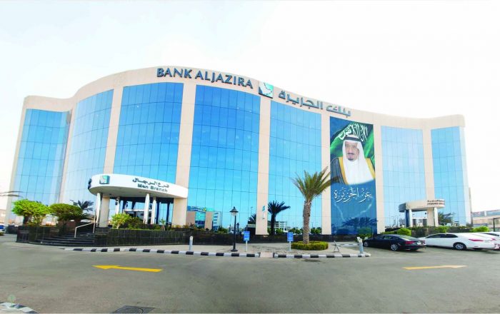 التمويل الشخصي دينار لتحويل المديونية