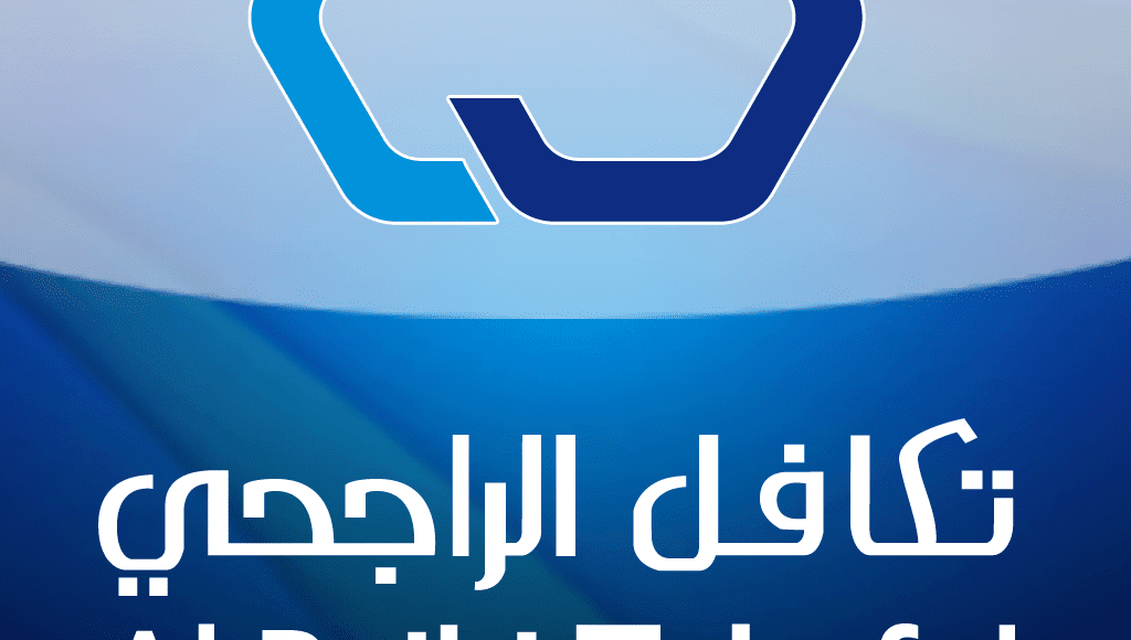 تأمين تكافل الراجحي للسيارات