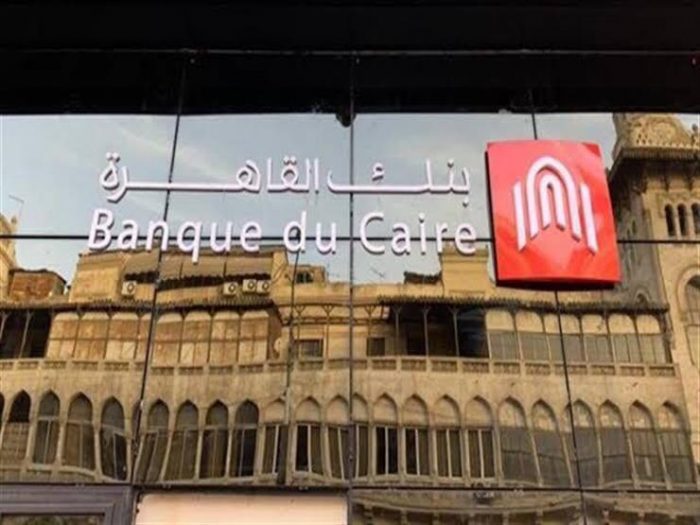 حساب توفير بكرة للسيدات