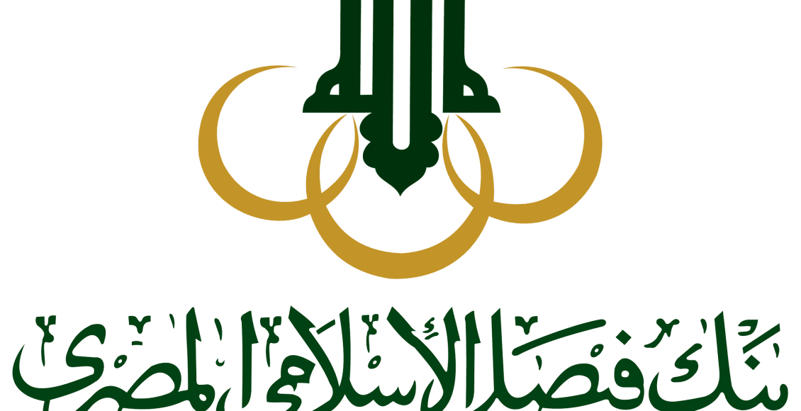 رقم خدمة عملاء بنك فيصل الاسلامي (الخط الساخن)