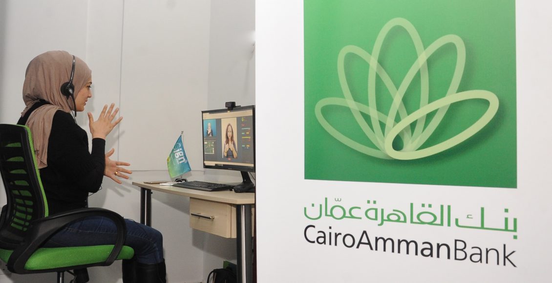 رقم هاتف بنك القاهرة عمان خدمة العملاء