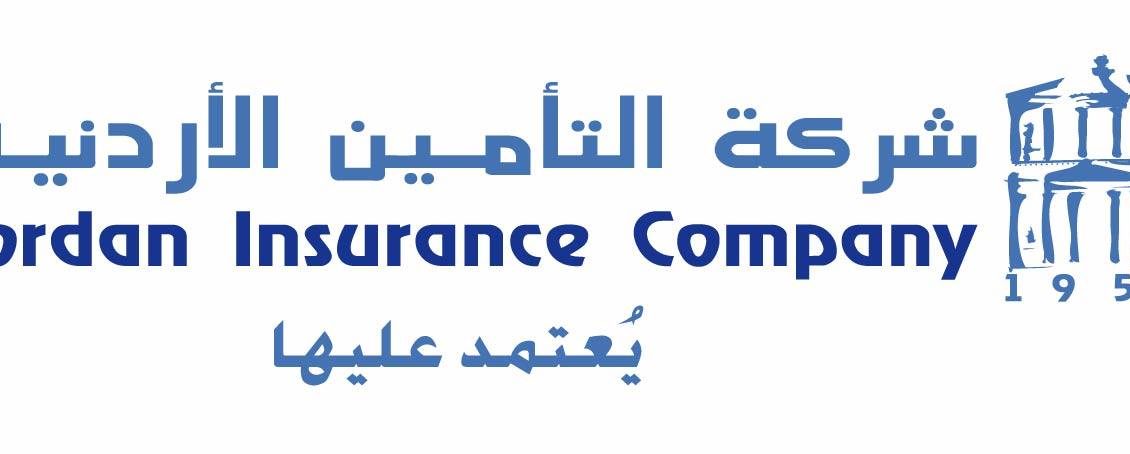 شركات التأمين في الأردن