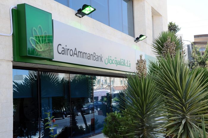 فروع بنك القاهرة عمان