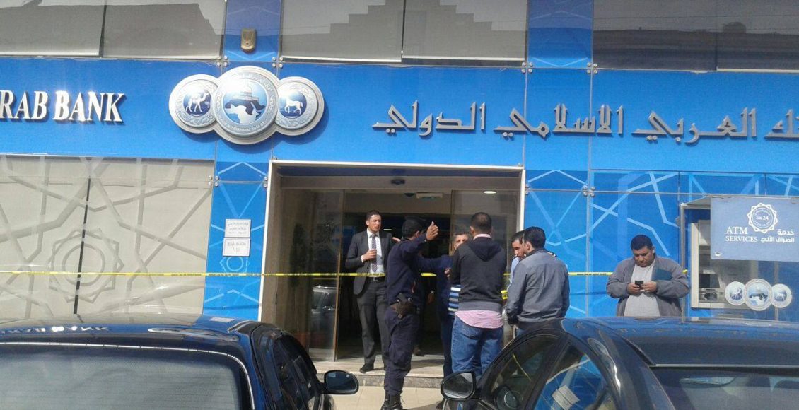 قروض البنك العربي الاسلامي الدولي الشخصية والسيارات وتمويل المنازل