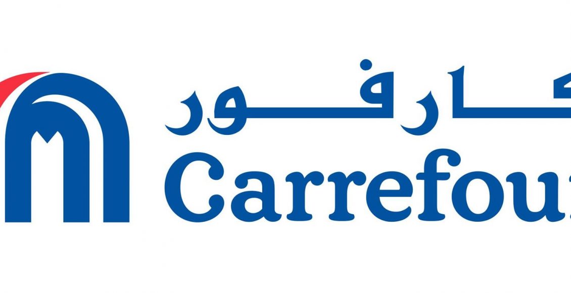 وظائف خالية في كارفور السعودية للجنسين لجميع المؤهلات وبمزايا مذهلة