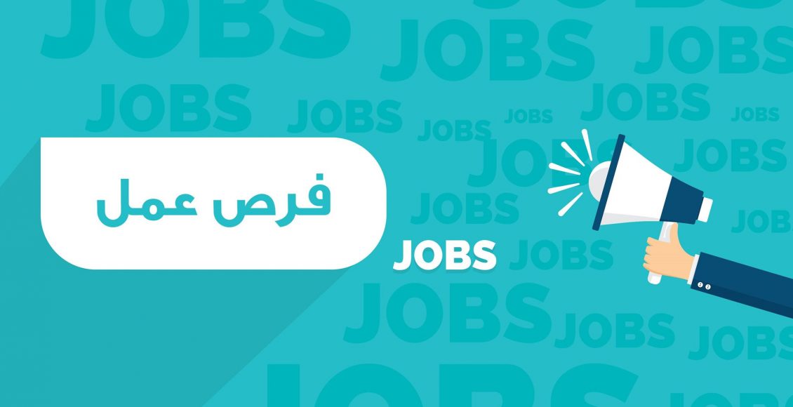 وظائف شركة هاليبرتون للبترول في الدول العربية لجميع التخصصات بمزايا رائعة