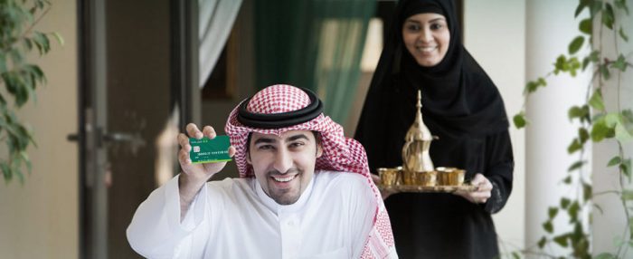 نموذج فتح حساب البنك الأهلي التجاري