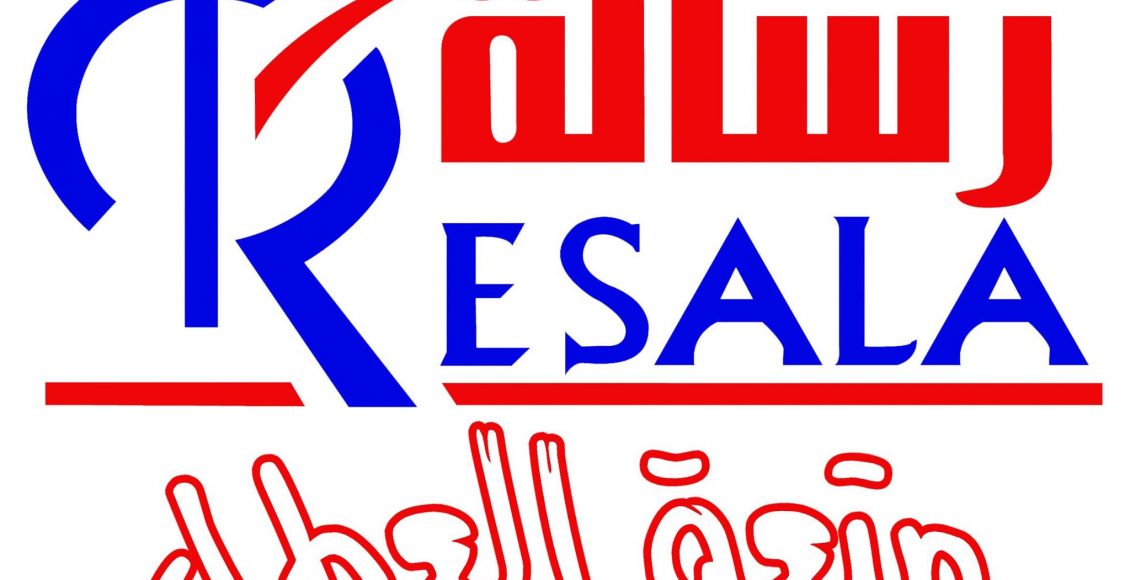 تعلن شركة رسالة عن بعض الوظائف الخالية في جميع التخصصات