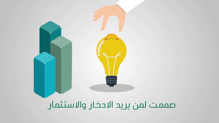 شهادات العملات الأجنبية ذات العائد المتغير من بنك مصر