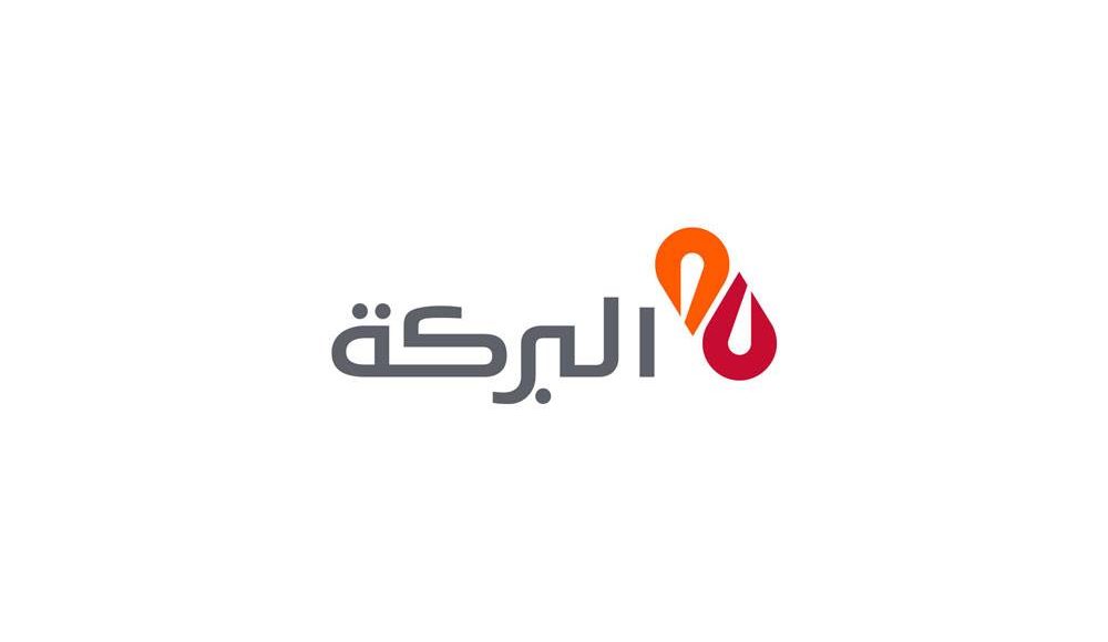 فوائد بنك البركة مصر