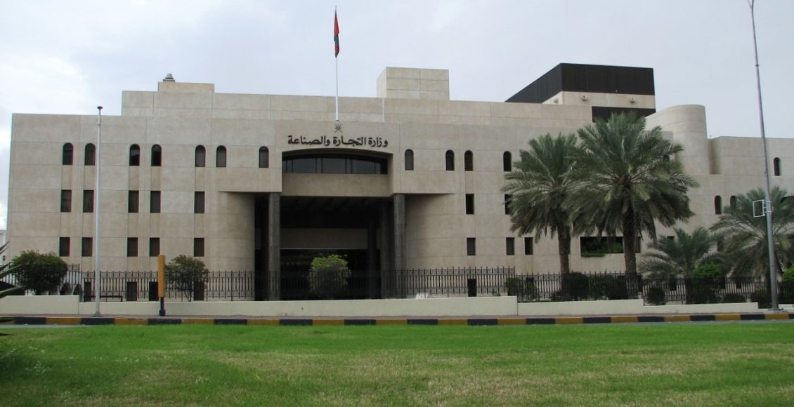 وظائف وزارة التجارة والصناعة من جريدة الأهرام المصرية