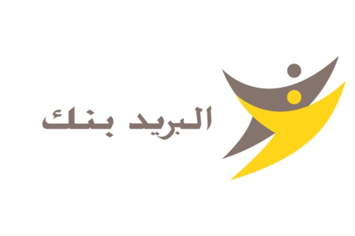 كيفية عمل كشف الحساب البريد بنك المغرب 2025 طريقة تحويل الحساب من خلال البريد بنك