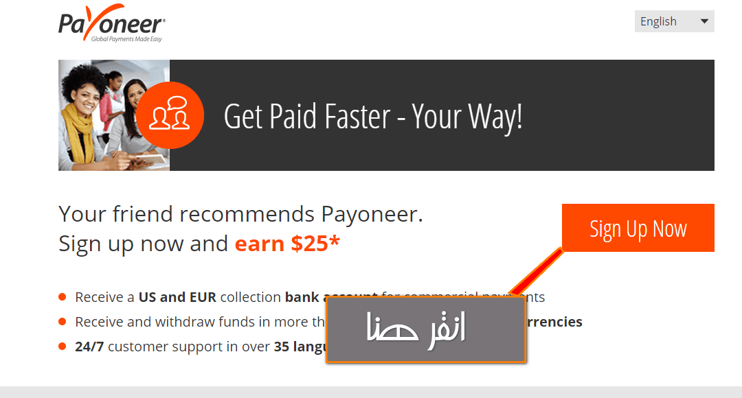كيفية التسجيل في بايونير وتفعيل البطاقة + 25$ كهدية