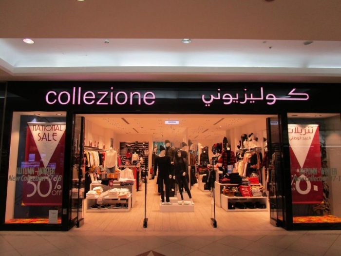 كليزيون Collezione