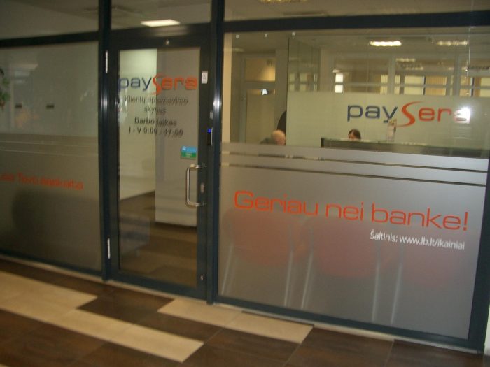 كيفية التسجيل في بنك paysera بالخطوات كيفية التسجيل في بنك paysera بالخطوات