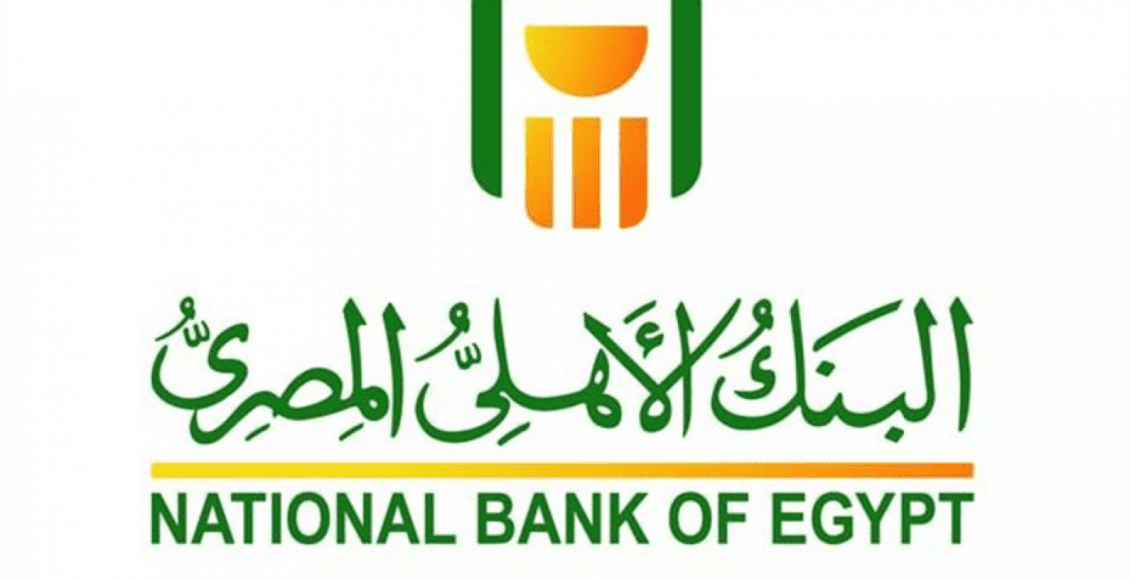 خدمات الأهلي نت للأفراد