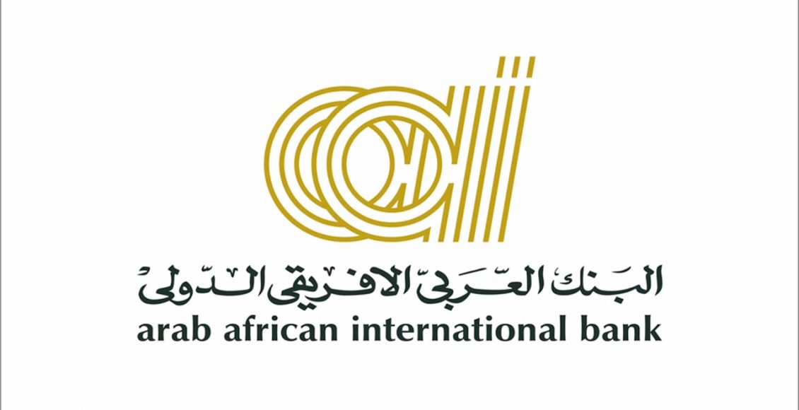 مواعيد عمل البنك العربي الأفريقي الرسمية في جميع الفروع
