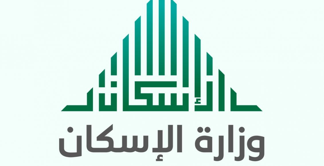 احسب نقاط الأولوية في الإسكان والاستعلام عنها