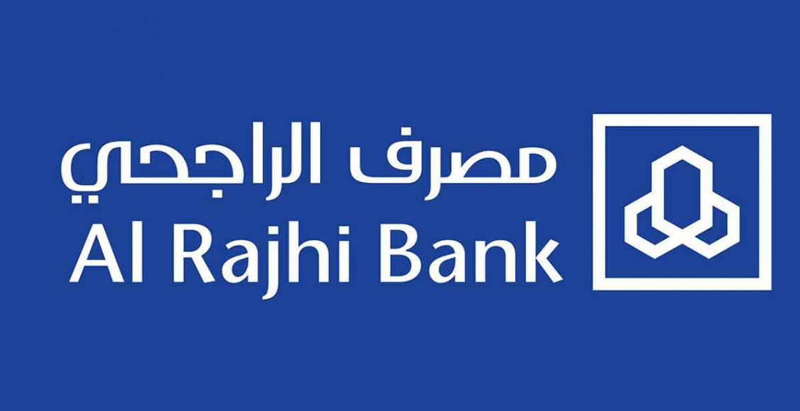 رقم بنك الراجحي المجاني للجوال