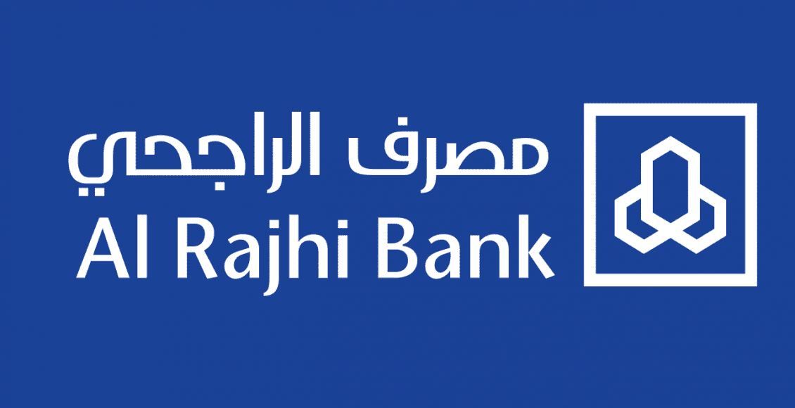 شرح طريقة تسجيل وتفعيل خدمة الهاتف المصرفي الراجحي