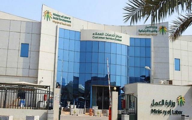 شروط الضمان الاجتماعي للمتقاعدين
