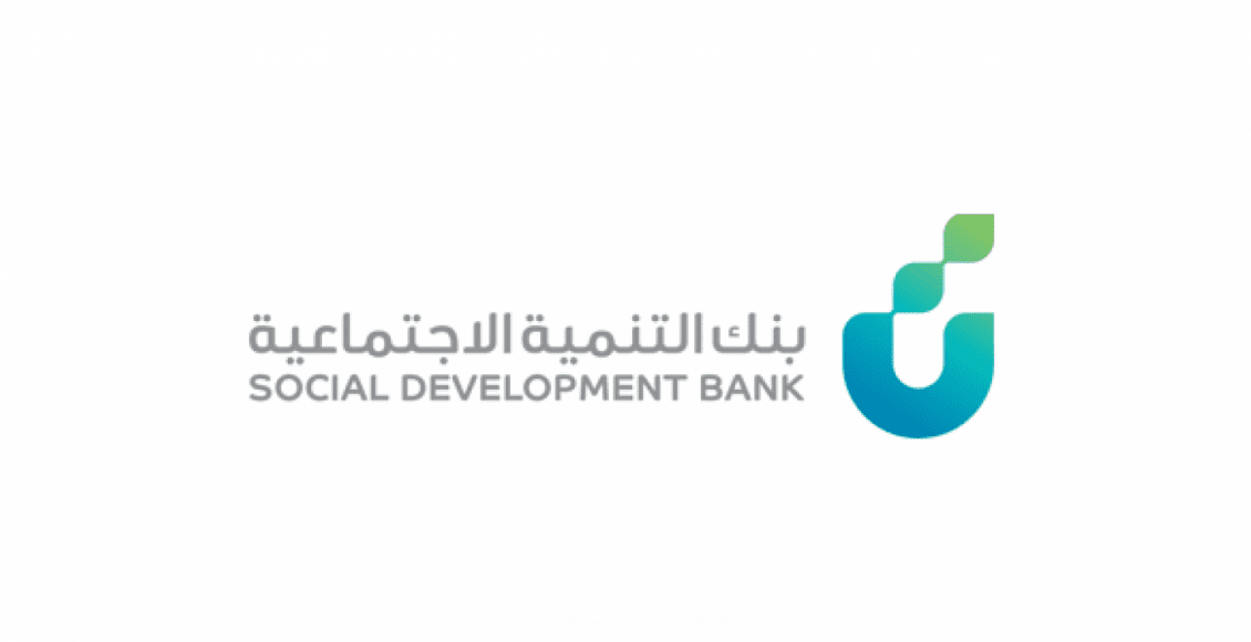 طريقة التقديم على قرض من الضمان الإجتماعي