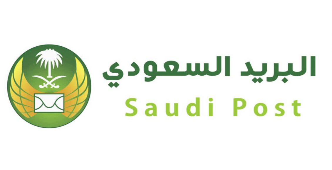 كيف اعرف الرمز البريدي الخاص بي