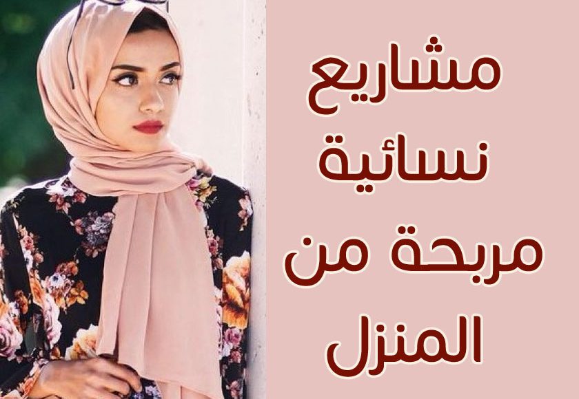 كيف تصبح مليونير بدون رأس مال