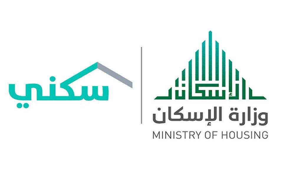 الاستعلام عن الاسكان برقم السجل