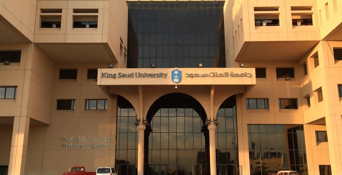تخصصات جامعة الملك سعود للبنات