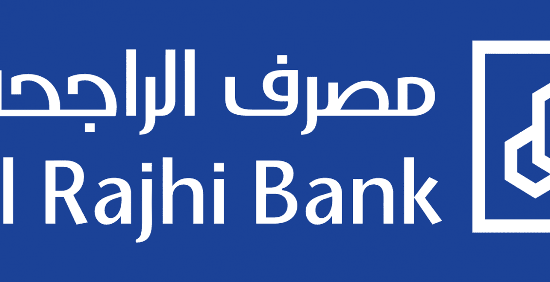 طريقة تسديد فاتورة stc عن طريق الصراف الراجحي