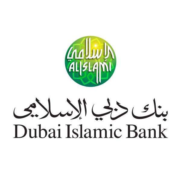 قروض بنك دبي الإسلامي الأردن