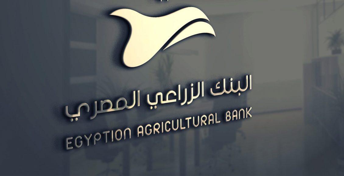 وظائف بنك التنمية والائتمان الزراعي