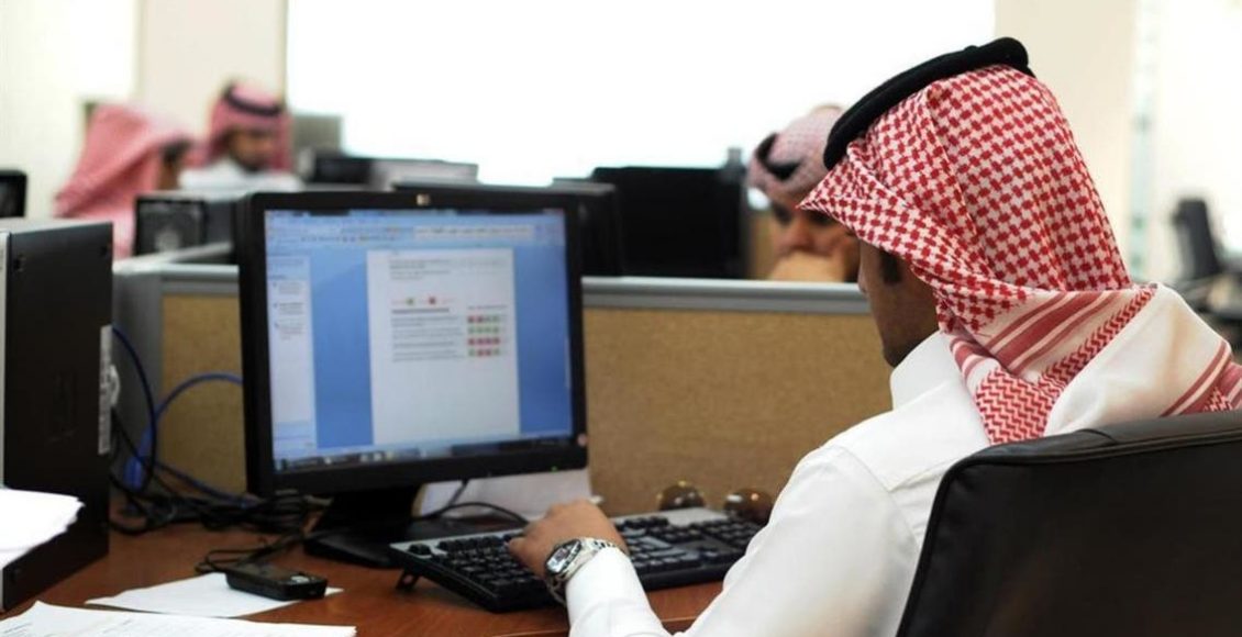 شركات استثمار الأموال في السعودية