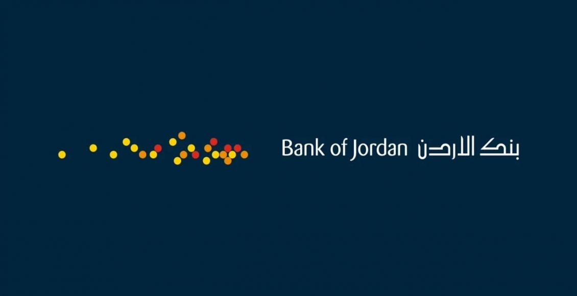 شركات قروض شخصية في الأردن