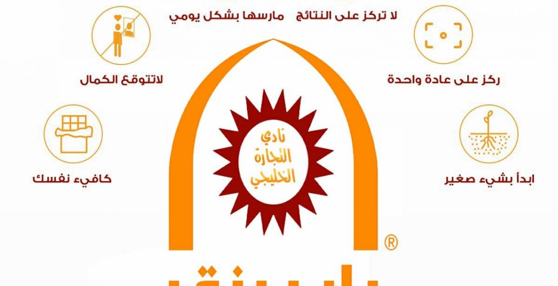 قروض عبد اللطيف جميل للعاطلين