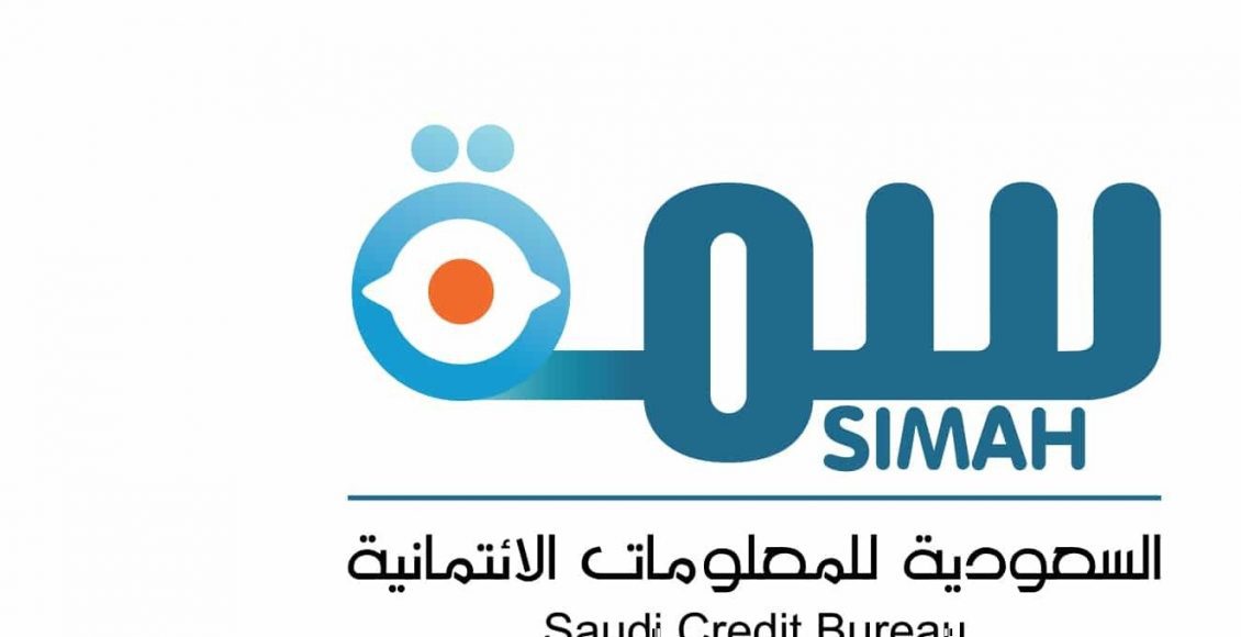 إستعلام عن سمة برقم الهوية
