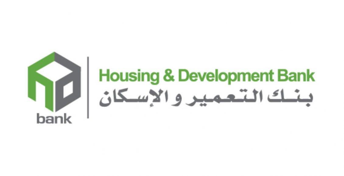 أرقام تليفونات خدمة عملاء بنك التعمير والإسكان