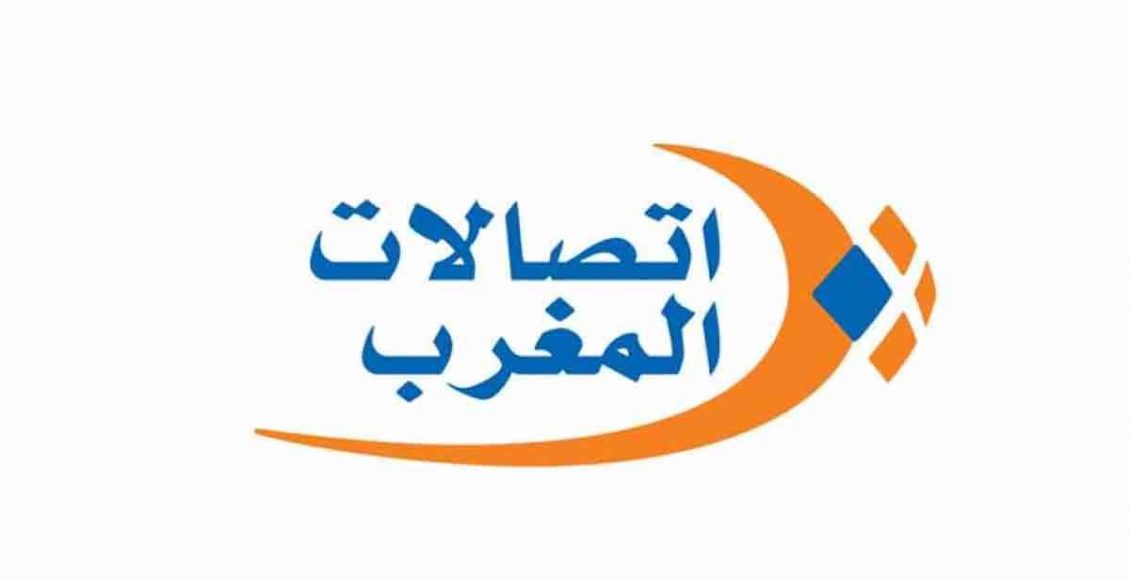 الاطلاع على الرصيد اتصالات المغرب