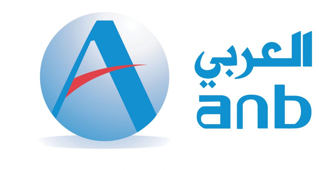 شروط استخراج قرض من البنك العربي