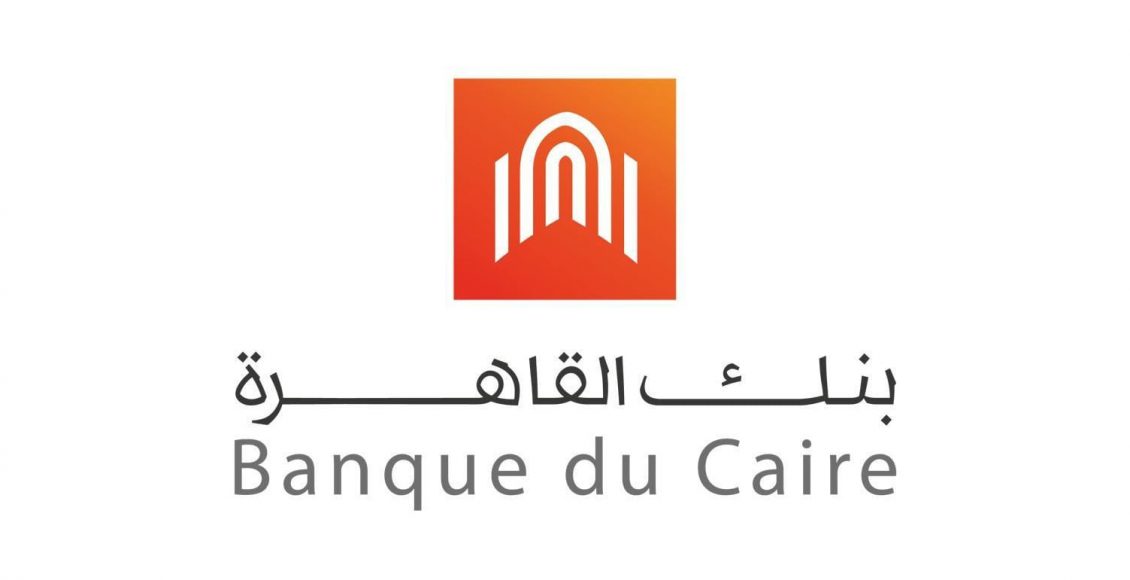 فوائد بنك القاهرة على الحساب الجاري