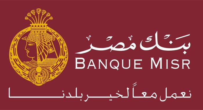 قرض بضمان المعاش من بنك ناصر