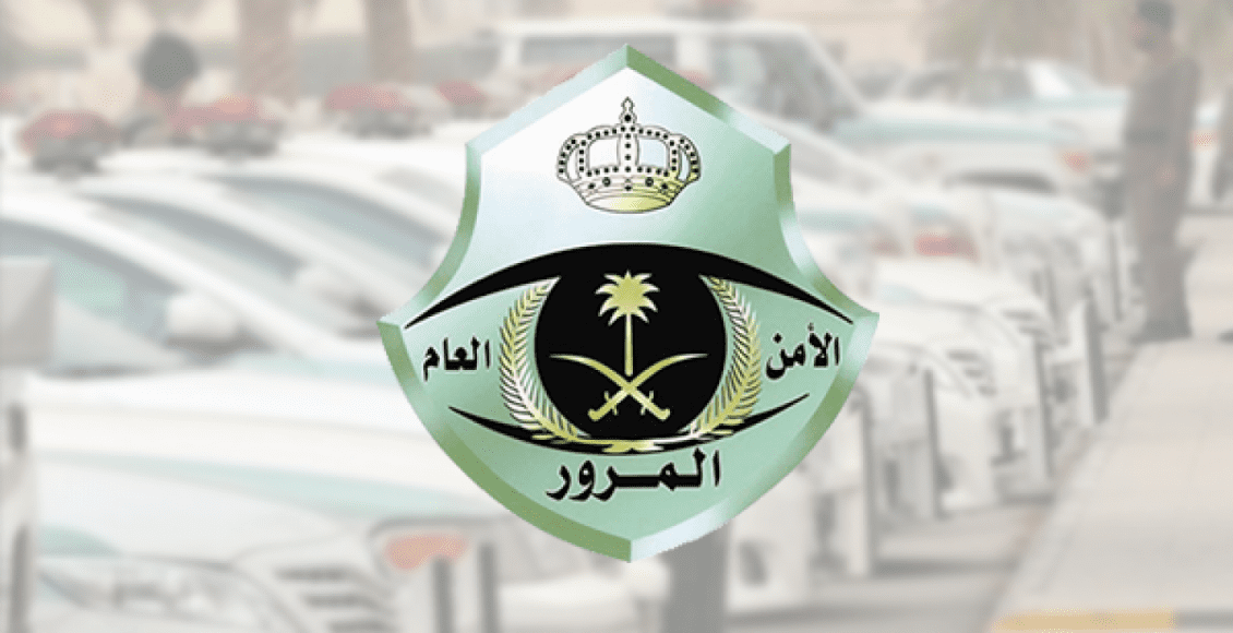 خدمة سند نقل ملكية السيارة في السعودية