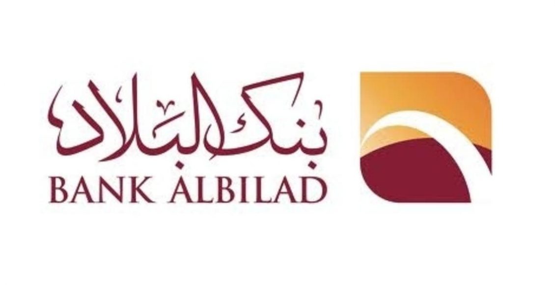 رقم العميل بنك البلاد