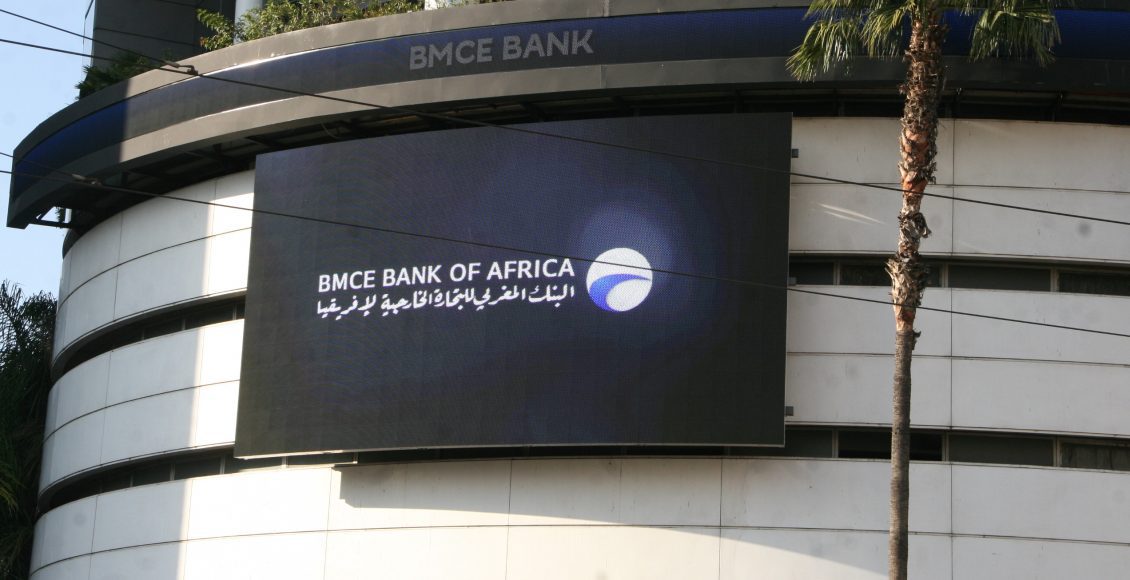 رقم هاتف بنك bmce