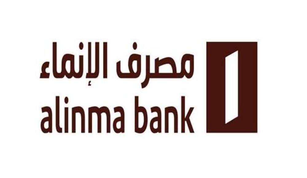 فتح محفظة استثمارية الإنماء